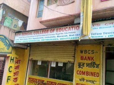 Haldar College Of Further Education Haldar College Of Further Education photo 4